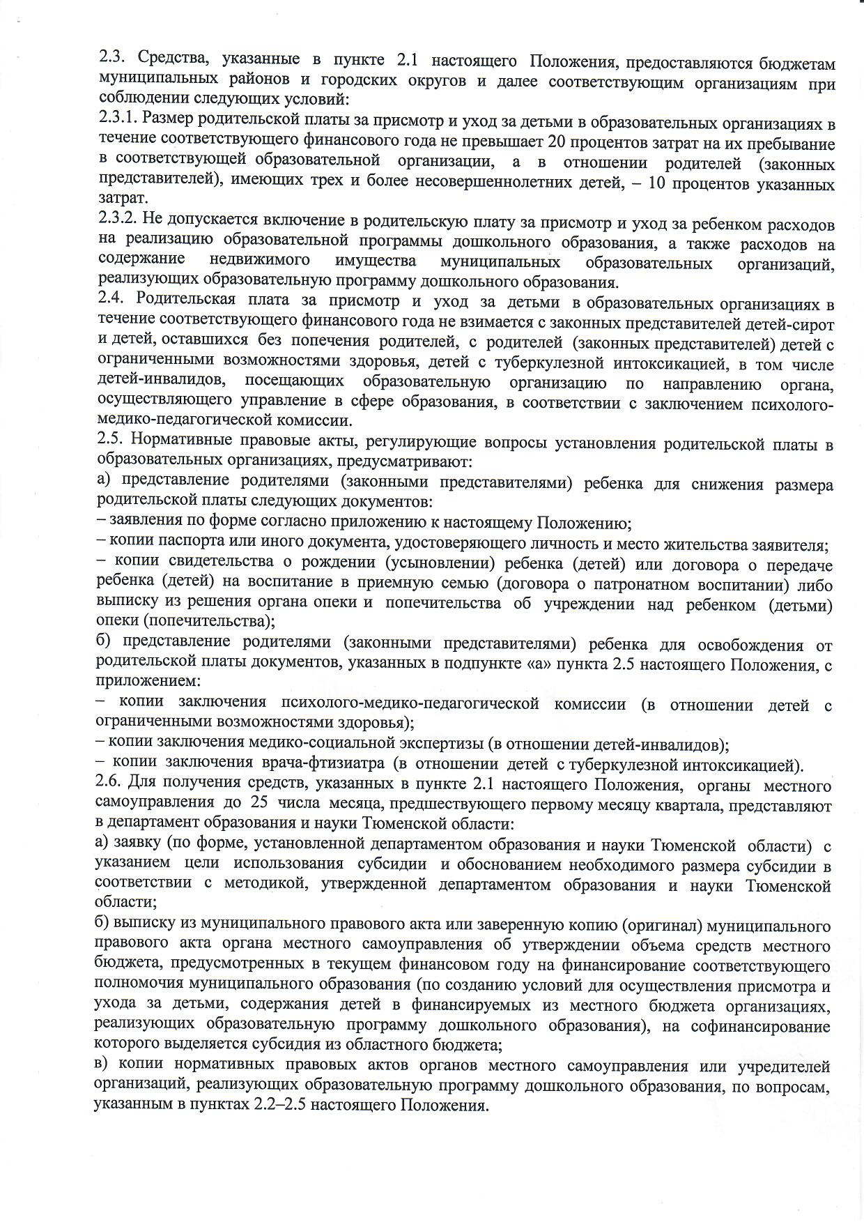 Прически и стрижки для тонких волос После неудачной пластической операции хирург угрожает